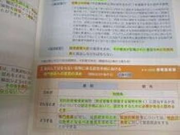 フォーサイト　通関士 通関士の通信教育・通信講座ならフォーサイト - 資格試験の通信